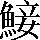 CNS2-683F