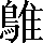 CNS2-6858