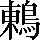 CNS2-685D