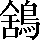 CNS2-685E