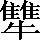 CNS2-693B