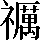 CNS2-694E