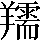 CNS2-695D