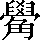 CNS2-6979