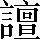 CNS2-697A
