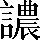 CNS2-697D