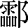 CNS2-6A2F