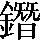 CNS2-6A3C