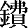 CNS2-6A3E