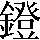CNS2-6A3F