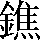 CNS2-6A45