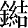 CNS2-6A51