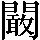 CNS2-6A53