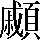 CNS2-6A5E