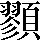 CNS2-6A5F