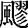 CNS2-6A61