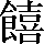CNS2-6A63