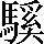 CNS2-6A6A