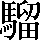 CNS2-6A6F