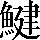 CNS2-6B22