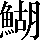 CNS2-6B24