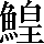 CNS2-6B26