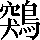 CNS2-6B27
