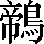 CNS2-6B28