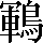 CNS2-6B29