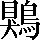 CNS2-6B32