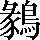 CNS2-6B37