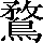 CNS2-6B3B