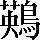 CNS2-6B3E