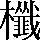 CNS2-6B5D