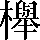CNS2-6B5F