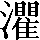 CNS2-6B64