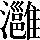 CNS2-6B65