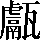 CNS2-6B6C