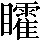 CNS2-6B6E