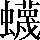CNS2-6C31