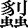 CNS2-6C35