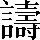 CNS2-6C3D