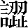 CNS2-6C3E
