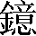 CNS2-6C4D