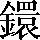 CNS2-6C4F
