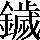 CNS2-6C56