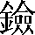 CNS2-6C58