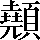 CNS2-6C60