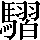 CNS2-6C67
