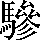 CNS2-6C6A